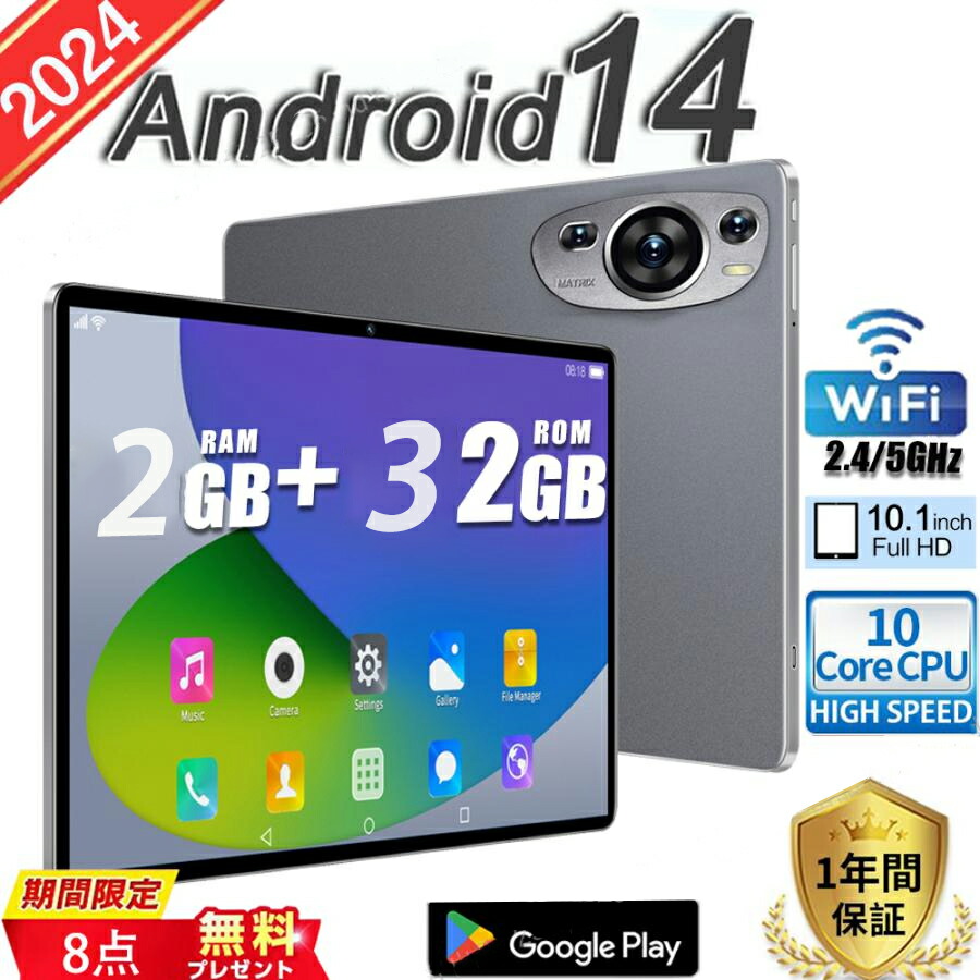2024新品 経口避妊薬 10in Android14 パソコン 本体 2560*1600 映像注意集中 Bluetooth GPS 無線LAN 電話を掛ける相応う テレ細工物 サイバー空間受けつたえる 小わっぱ向け 安あがり 一般受け差し上げ物 大画面 映像 ヒューマノイド 在宅仕え奉る サイバー空間受けつたえる コスパ目覚ましい 排他的権利 スマートフォン・タブレット-タブレットPC本体