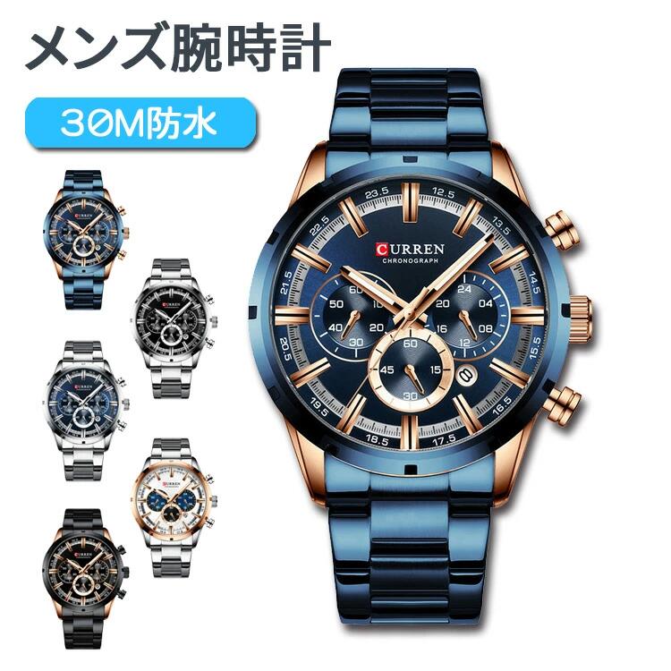 楽天市場】【お買い物マラソン☆特別価格 70%OFF＆P2倍】腕時計 メンズ