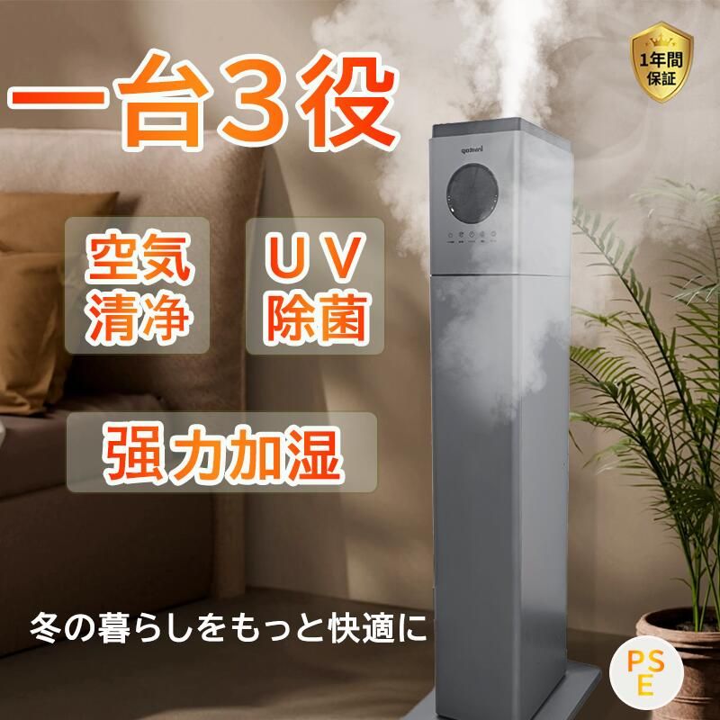 加湿器 大容量 13L 超音波 スチーム式 空気清浄機 20畳 30畳 40畳 UV除菌 湿度センサー 上から給水 お手入れ簡単 静音 リモコン付き アロマ タワー型 おしゃれ 卓上 次亜塩素酸水対応 吹出し口360°回転 アロマ オフィス 部屋|Kプライム