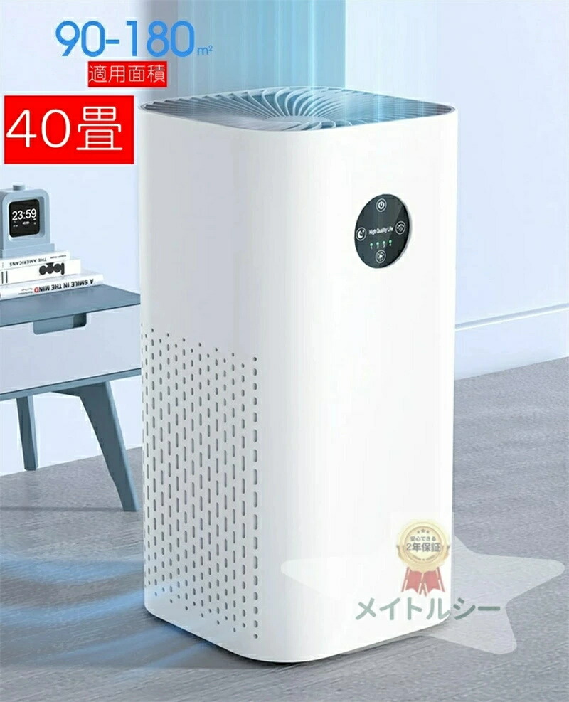 空気清浄機 卓上 小型空気清浄機 360°循環清浄 30-40畳対応 アロマ対応 集じん/脱臭/除菌 空気清浄器 3段階風量調節 タイマー機能 くうき清浄機 HEPAフィルター PM2.5対応 /花粉/アレルギー/暑さ梅雨対策 ホコリ/ニオイ/ペット臭 カビ取り