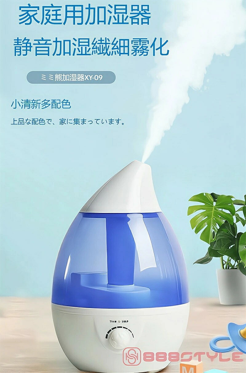 楽天市場】【値下げ】 加湿器 超音波 超音波式 アロマ加湿器 SHIZUKU