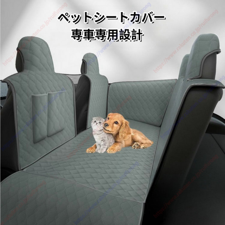 新型プリウス 60系 PRIUS 60 2023年1月ペットシートカバー 可視性メッシュ窓 超強雨合羽 汚れた状態押しとどめる 丸洗い可 真っすぐ飾り気の無い 飛び出し押しとどめる 犬用 車シートカバードライブボックス 運転居敷き車用愛玩動物居敷き うしろ側居敷き 据え置き飾り気の無い 専車専用心積もり【貨物輸送無料】