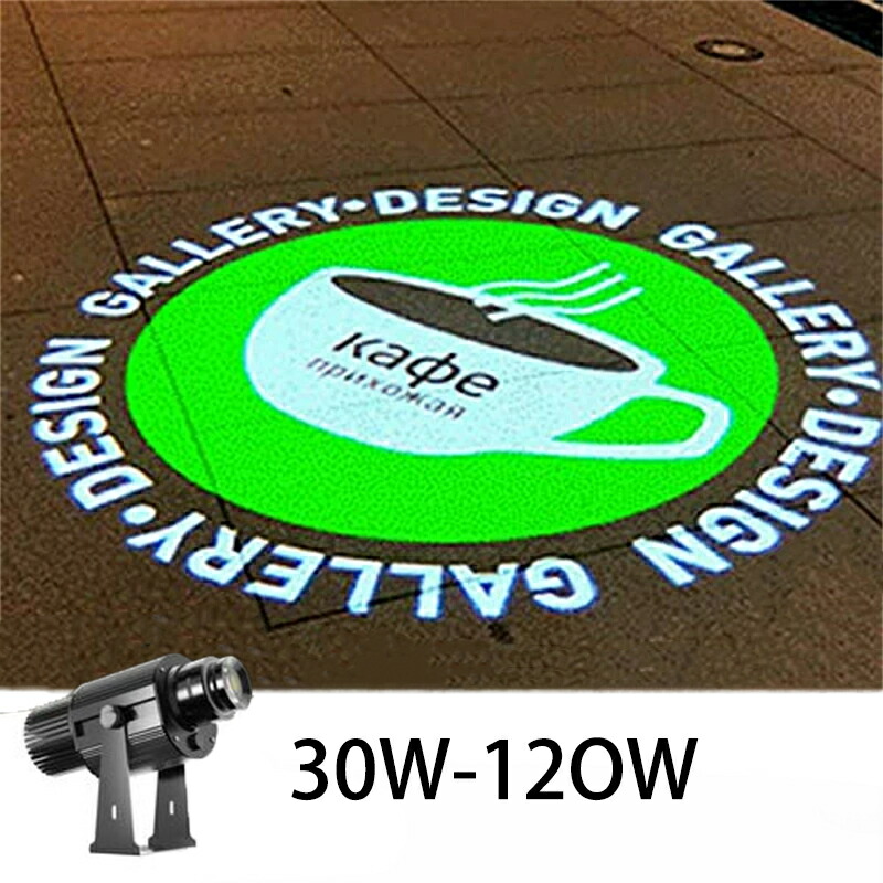 SALE！★三年保証★【2026新登場】広告ロゴプロジェクター、30W~120W屋内および屋外のIP68防水プロジェクター、展示会、焼肉屋の看板、会社のロゴ、ショップ、バー、パーティー 1年保証 (30W~120W防水)