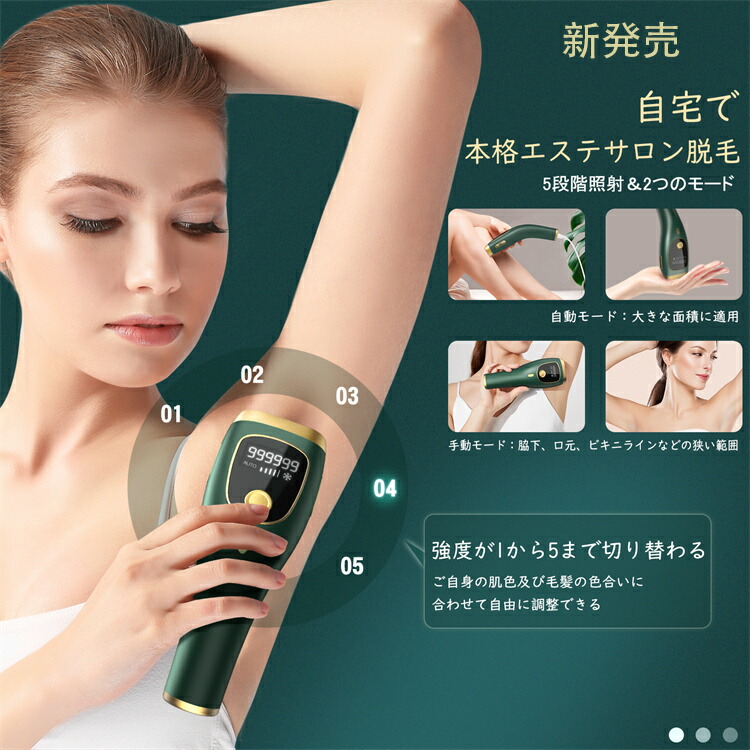 ★脱毛器 サファイア 光脱毛 冷感 脱毛器 連続 光脱毛器 Luxspire レーザー ストラッシュ 脱毛 冷却機能 5段階調節 スピード連射 100万発 軽量 髭脱毛 男女兼用 全身対応 3cm2照射範囲 光エステ 光美容機 ムダ毛処理 無痛 家庭用|Kプライム