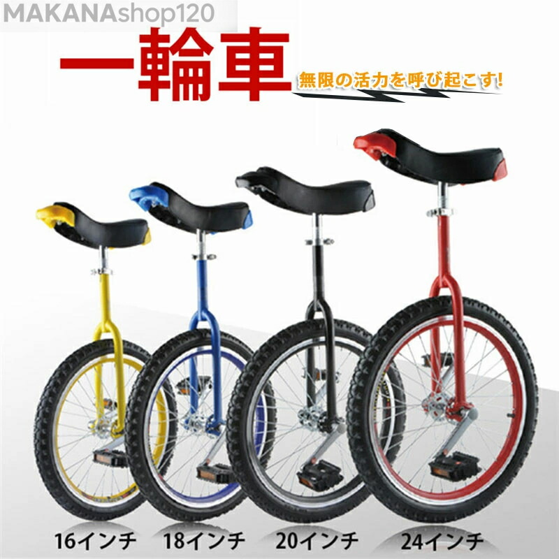 【三年保証】「スーパーセール期間中　10倍ポイントGET」?有???：16英寸、18英寸、20英寸和24英寸，?支架。需?装。非常・疔合比?、・畚?、??和生日派?。
