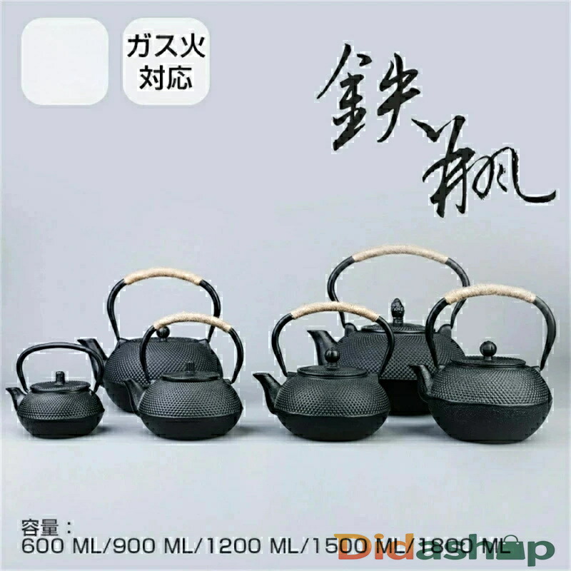 急須 鉄瓶 やかん 鉄びん 伝統工芸品 ガス火対応 直火 鉄瓶600ML/900ML/1200ML/1500ML/1800ML 食器 鉄製 ケットル 薬缶 茶器 茶道具 煎茶道具 鉄分補給 調理器具