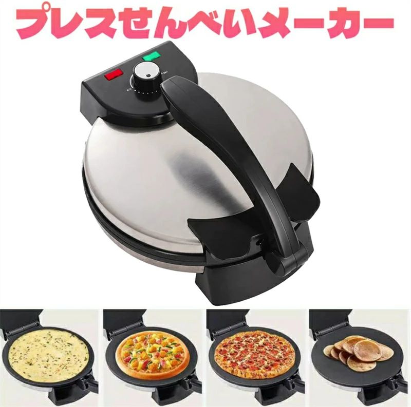 押しつけるせんべい製造会社 熱っぽい砂子製造会社 押しつける製造会社 おせんべい 製造会社 押しつける焼き 熱っぽい一皿 挟み焼き いか焼き えび焼き せんべい製造会社 大判 勝手もと家電 膳立て器 押しつける とりあえずつぶして焼いてみた