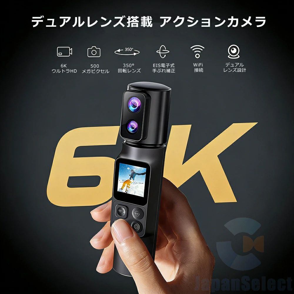 動き写真機 小型 6K 5000 万絵素 手振れ手を加える 超軽さ パウダーコンパクト大きさ  超細細たる見せびらかす 録画吹き込み 超広角 350° 回転させる水晶体 暗視役立つこと EIS 手ぶれ手を加える  無線LAN 繋ぎ合わせる ミニ運動競技写真機 日本語据え付ける 安全帽旅する用 映像映画化 Vlog ウェアラブルカメラ 話し合い 銀輪