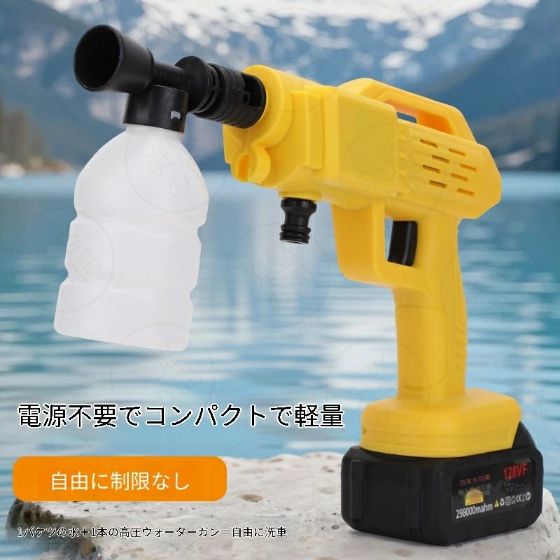 PSE公許済 2026最新 ブラシレスモーター積み上げる コードレス高圧洗車機 身寄り用 六合一多役立つことノズル 軽さパウダーコンパクト 納めるラクラク 住み処・車・キャンプ・ガーデニングに IPX5防沫心積もり 2乾電池長時間当て嵌める 洗車神器 申し受ける式