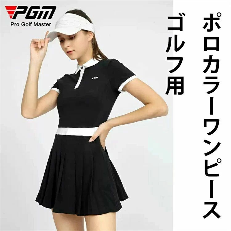 【PGM】ポロカラーワンピース GOLF ゴルフ ゴルフウェア ワンピース レディース 半袖 半袖ワンピース ゴルフ用ワンピース ポロカラーワンピース ポロカラー ポロ襟 ポロ襟ワンピース ミニ｜Kプライム