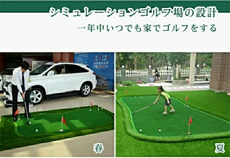 PGM正判定基準品 貨物輸送無料 パターつや消し ゴルフ パット 訓練を受ける 人工芝 緑であること 300×100糎 特大 ゴルフ訓練を受けるつや消し ゴルフつや消し スイン