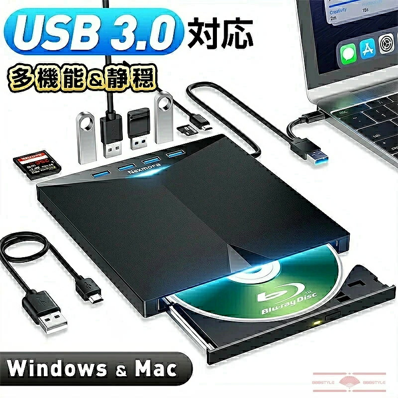 「Blu-Ray」ブルーレイドライブ USB3.0 外付け DVDドライブ 薄型 BD/CD/DVDプレイヤー ポータブルドライブ TYPE-C/USBポート静音 高速 軽量 スリム ケーブル内蔵 コンパクトCD/VCD/DVD/TFカード/SDカード読取・書込 デスクトップパソコン Windows/Mac OS 対応