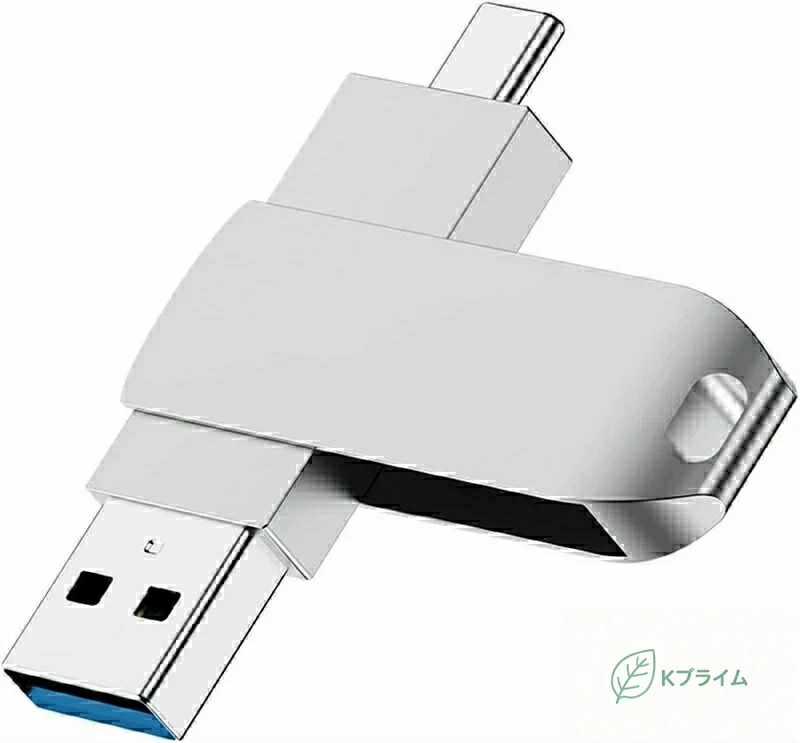 楽天市場】MR:DIDIVO 64GB 128GB 256GB 512GB 1TB USBメモリー 2in1