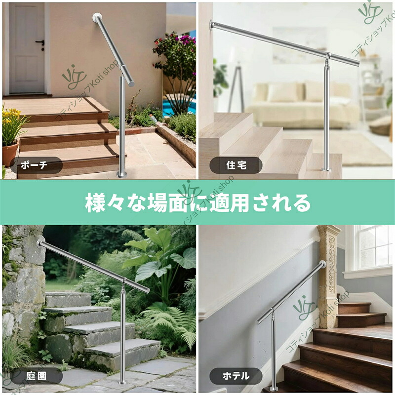【2026新登場】手すり 屋外 304ステンレス鋼 階段手摺り DIY 階段手すり 角度調整可能 ステンレス鋼手すり防錆 玄関 介護 入口角度調整可能 屋内/屋外使用 取り付け簡単 滑らかなつや消し表面
