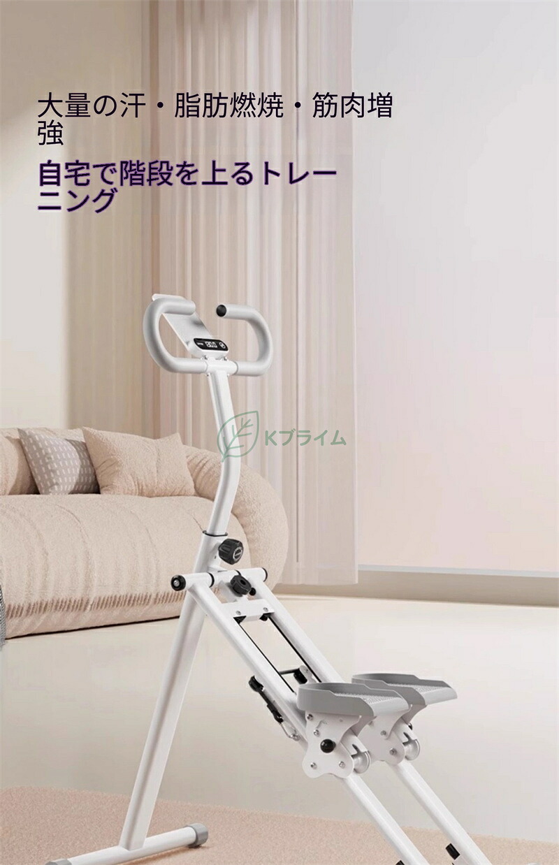 SALE！【自宅に有酸素運動】ステッパー 登山トレーニングステッパー 静音 ハンドル付き 垂直階段クライマー フィットネスマシン 踏み台昇降 山登り 登山練習 折りたたみ式エクササイズク ハイキング トレッキング 初心者におすすめ 家でもできる 室内 持久力 筋力up 健康器具
