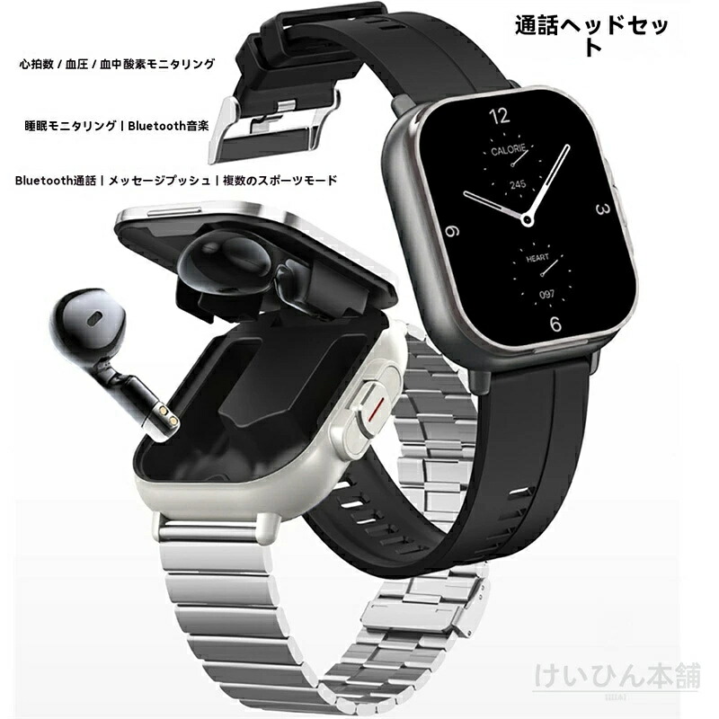 Mmbj 【楽天市場】スマートウォッチ Bluetooth5.0通話機能付き新品 D8 ブルートゥース通話 2in1 ワイヤレスイヤホン付きスマート ...