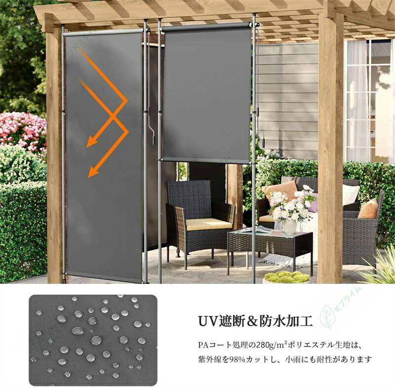 SALE！【2026新登場】オーニングテント ??縦型巻き上げ式? プライバシースクリーン オーニング 幅150/200cm つっぱり式サンシェード 高さ調節可能 目隠し機能付き 窓・庭用 日除け 雨よけ UVカット