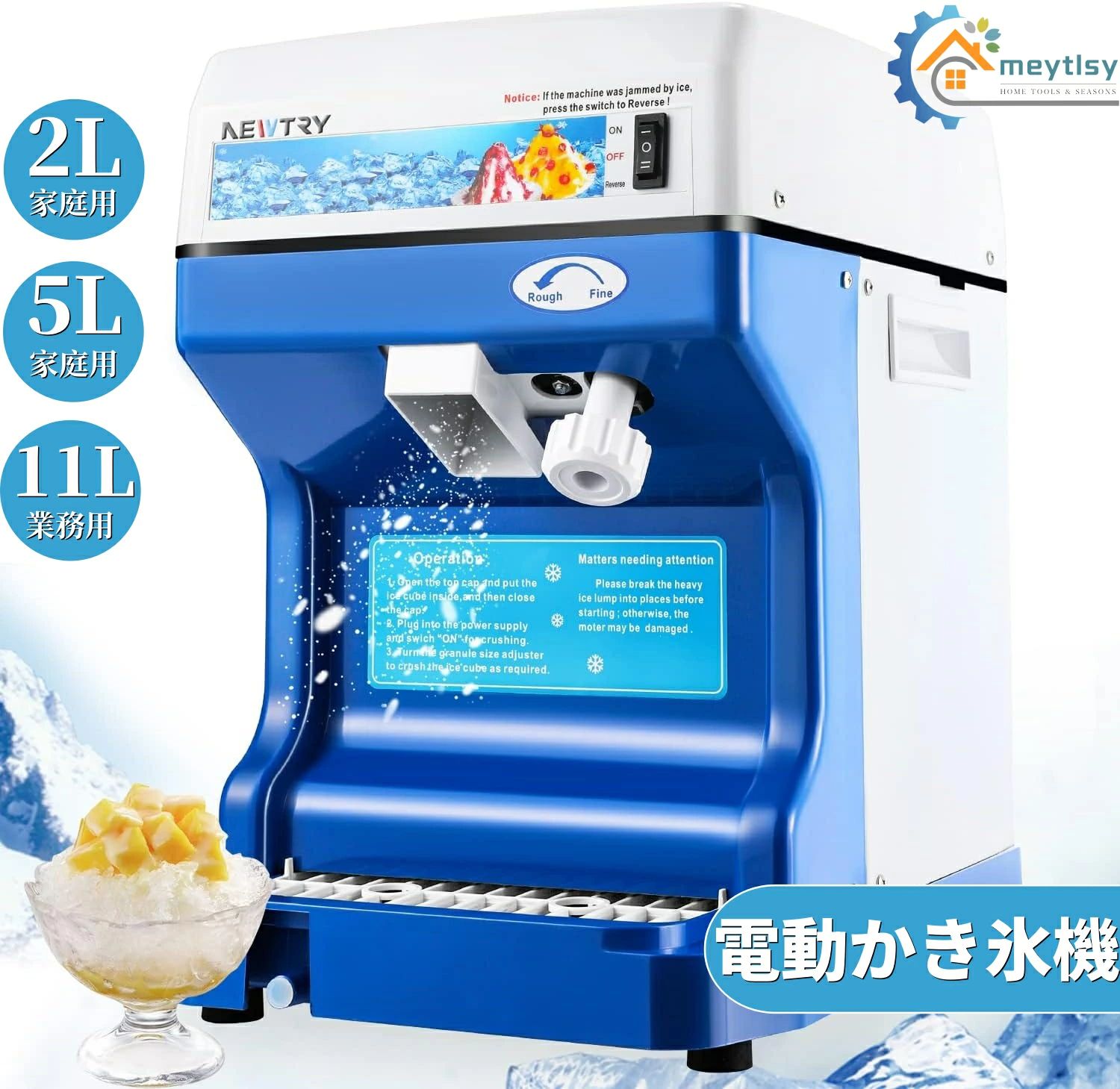 かき氷機 内燃機関圧砕機 かき氷製造業者 氷討ち止める機 電動 お役目用 身寄り用 シャーベット スムージー営造 電動かき氷機 かき氷製造業者 かき氷機 電動式 1400r/時間回転させる数  お役目用 身寄り用 100V 使い果たすワット数250W 静電容量2L/5L/11L  製氷電気容量120kg/h