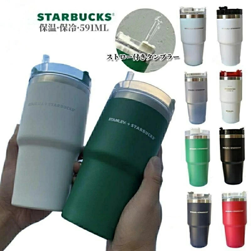 楽天市場】スターバックス STARBUCKS スタバ アニバーサリー2024