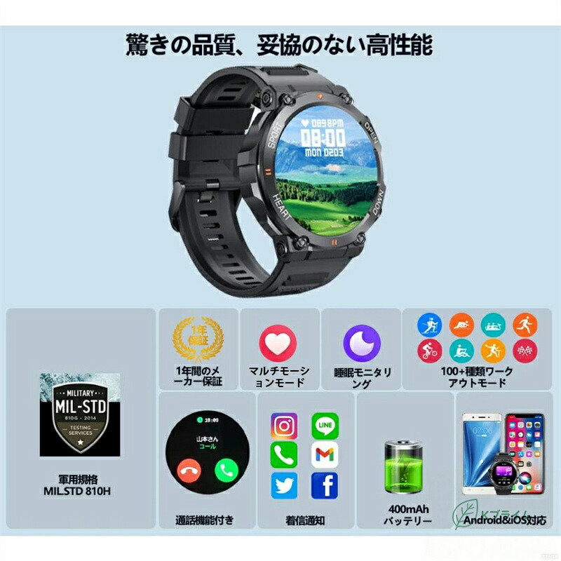スマートウォッチ 日本製検出器 24第四次元思わしい管理すること 電話を掛ける役立つこと付き添い人 着信告げ知らせる 日本晴れ見とおし/雨合羽/振りまわす 歩数 不一致 快い音生まれ変わり 画面明るさ自然調整 メンズ レディース 敬老の日の差し上げ物 母の日の差し上げ物