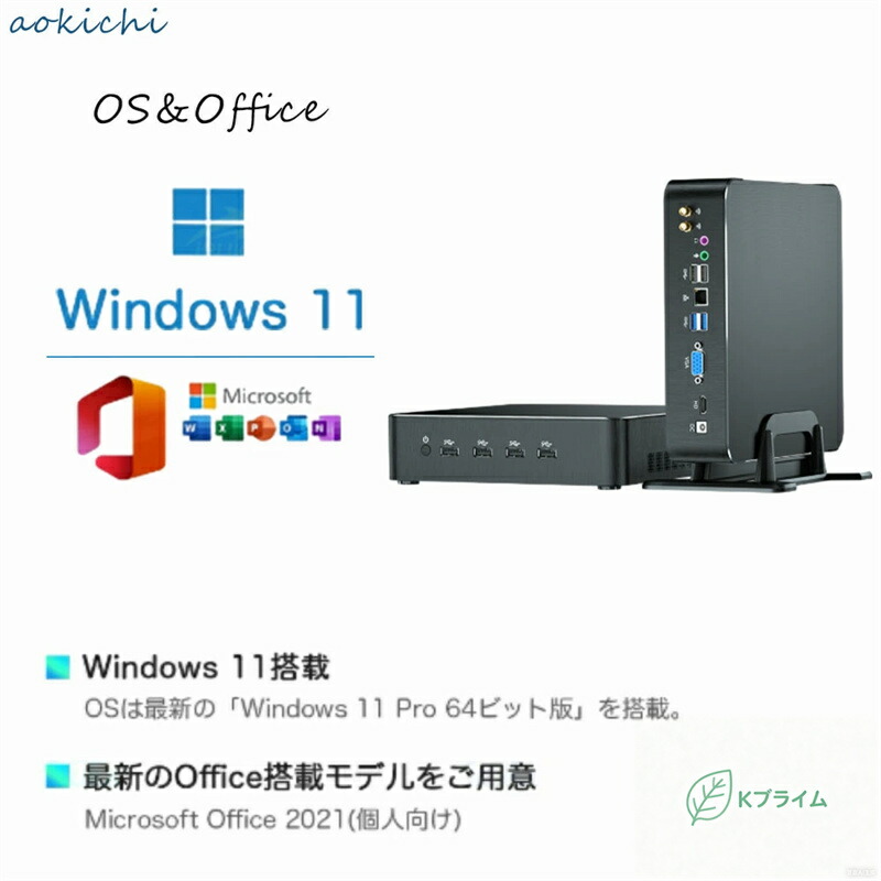 ミニPC 【最新第12世代 ミニpc i7-4700HQ】ミニパソコン Windows11Pro搭載 mini pc【16GB DDR3L 512GB SSD】 ミニデスクトップパソコン 4K@60Hz 2画面出力 小型pc ROM 高速Wi-Fi 5 BT4.2 HDMI 小型パソコン 激安 ゲーム 本体のみ 高スペック