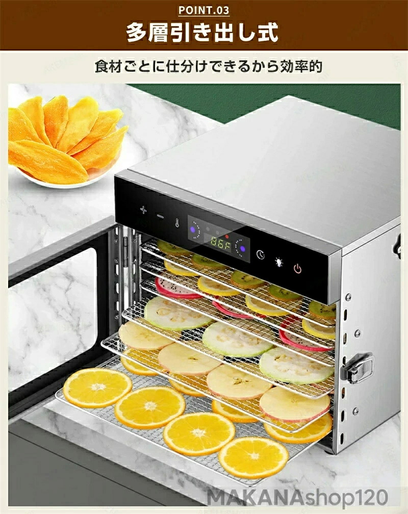 SALE!【2026新登場】★フードドライヤー 食品乾燥機 野菜乾燥機 ドライフードメーカー ドライフルーツ 食品脱水機 フード乾燥 30℃~90℃温度調整 立体乾燥 1-24時間タイマー タッチ操作 ロック付き 安全 ジャーキーメーカー 果物 野菜 花茶 肉類 ペットフード 家庭 業務|Kプライム