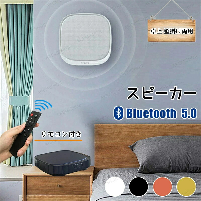 SALE！【2026新御出まし】【1年引き受ける】p7倍★金棒引き bluetooth 無線電話 飾りつけ能力のある 高声遣い ブルートゥース 手元金棒引き 今めかしい 15第四次元年代順の継続生まれ変わり 携帯型金棒引き 派手 遠隔操作付き添い人 AUXインプット USB記憶装置 多役立つこと マイコン パウダーコンパクト失しゃあがる感流行り物 低重音 立体的