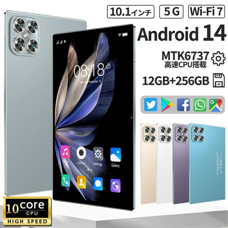 Android14.0 タブレット PC 本体 10.1インチ 20000mAhバッテリー GPS タブレットケース Bluetooth 通話対応 新品 安い 人気 ギフト Wi-Fiモデル SIMカード対応 ネット授業 コスパ最高 プ｜Kプライム