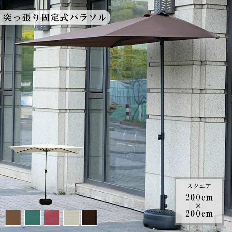 UVカット撥水 つっぱり日よけスクリーン おしゃれ シェード 日除け 目隠し インスタントバイザーシェード 西日対策 雨よけ|Kプライム