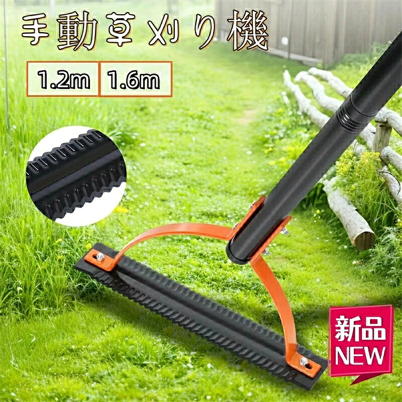 手動草刈り機 ガーデニング 草刈り機 雑草削る君 ガーデニング 草むしり用品 雑草 処理 草かり 立ったまま草むしり 草取り 庭 庭園 園芸 自宅 草削り 園芸用具 雑草削るくん
