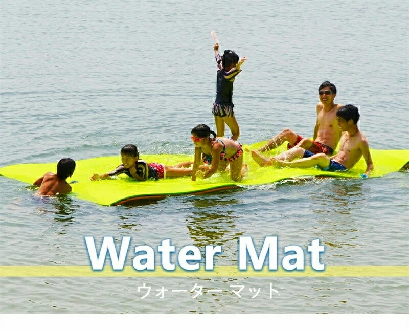【三年保証】スーパーセール期間中 10倍ポイントGET」フローティング マット 550cm×180cm ★固定用ロープ&フック付き★ ウォーターマット 水上スキー 特大 Lサイズ ジェットスキー 大人数 フロート 水上 ヨガマット ビーチグッズ 海 プール 海水浴 水遊び リゾート 浮き輪|Kプライム