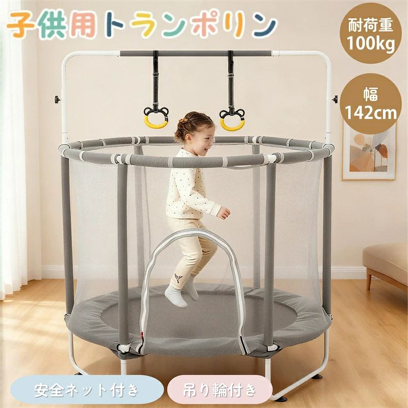 最短当日発送トランポリン 2ダイエット器具 健康器具 折りたたみ おもちゃ エクササイズ フィットネス 室内運動 あそび 家庭用 子供用 有酸素運動 トレーニング キッズ スポーツ コンパクト プレゼント アウトドア?スポーツ器具?補助手すり付き|Kプライム