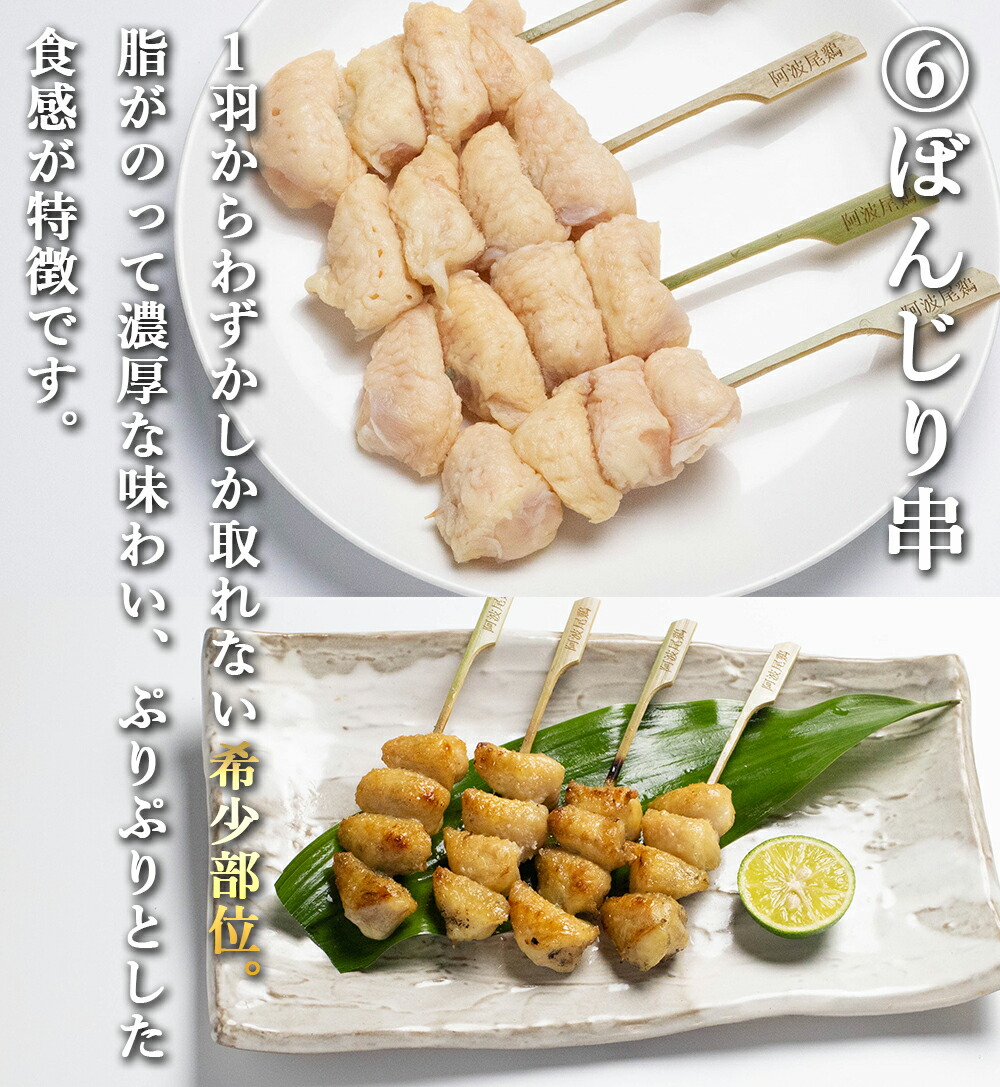 けい樂亭の焼き鳥10種類計38本と専用の焼き鳥のタレと柚子胡椒のセット 内祝い ささみ けい樂亭の阿波尾鶏 焼き鳥 むね 部位 もも 食べ比べ 10種類セット 焼き鳥のたれ 柚子胡椒付き むね 皮 ねぎま 砂肝 ささみ せせり ぼんじり 肝 いかだ 高級 地鶏 鶏肉 ギフト けい樂亭の焼き鳥10種類計38本と専用の焼き鳥のタレと柚子胡椒のセット 内祝い ささみ けい樂亭の阿波尾鶏 焼き鳥 むね 部位 もも 食べ比べ 10種類セット 焼き鳥のたれ 柚子胡椒付き むね 皮 ねぎま 砂肝 ささみ せせり ぼんじり 肝 いかだ 高級 地鶏 鶏肉 ギフト