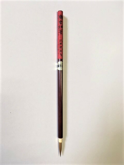 楽天市場】大筆 短峰翠雲 : 桂林堂 楽天市場店