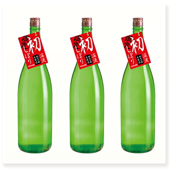 渓流 初しぼり 純米吟醸生原酒 1800ml&times;3本セット｜遠藤酒造場