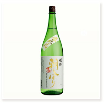 楽天市場】元旦しぼり 日本酒 朝日山 元旦しぼり 干支ラベル 未年