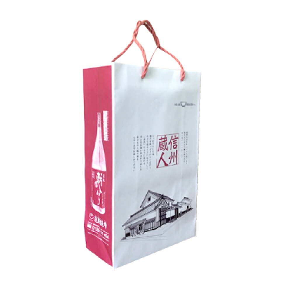 楽天市場】紙袋（小）(お買い物袋 贈答 贈り物 ギフト お土産