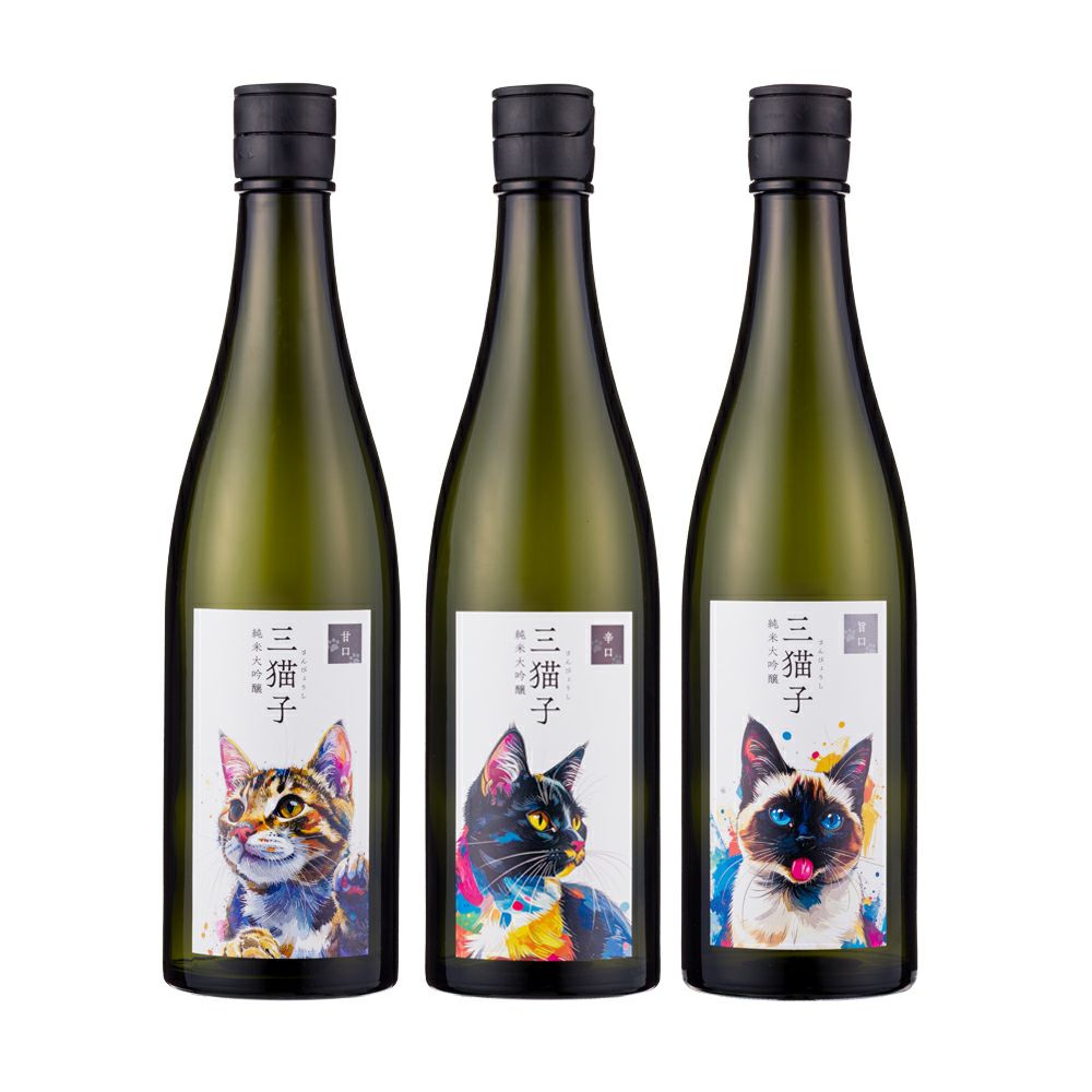 三猫子 純米大吟醸 720ml 3本セット