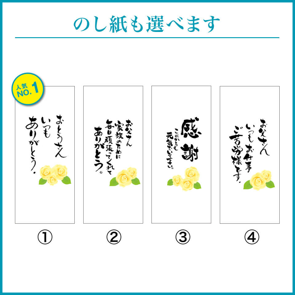 楽天市場 父の日 ギフト プレゼント ランキング メッセージ 19 お酒 日本酒 大吟醸 7ml 手書き名入れラベル 遠藤酒造場