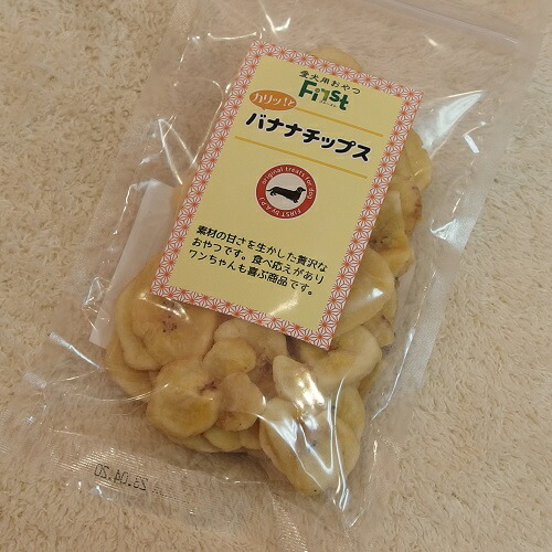 楽天市場】MOGU ほっそいーも 【犬のおやつ】【国産】 : 犬の里ケイズ