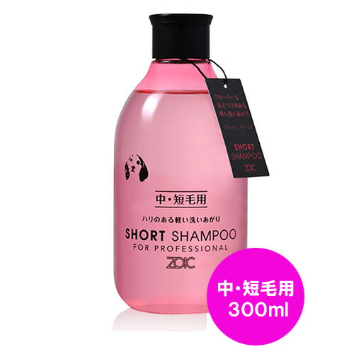 楽天市場】ドッグラック コンディショナーインシャンプー 220ml