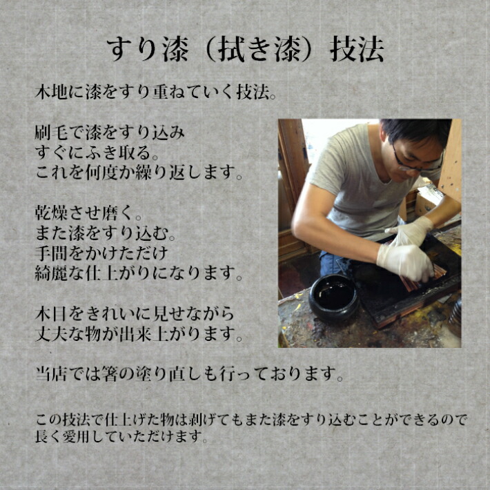 \家族喜ぶ/食洗機対応/八角箸すり漆/子供大人名入れ日本製17cm19cm21cm23.5cm箸こども親子おそろい持ち方練習教え方マナーがわかる冊子つきトレーニングしつけ冊子つき誕生日入学祝進級祝プレゼント高学年岐阜県産ひのき国産材