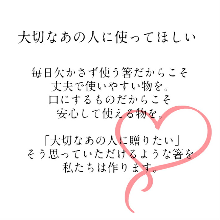 \家族喜ぶ/食洗機対応/八角箸すり漆/子供大人名入れ日本製17cm19cm21cm23.5cm箸こども親子おそろい持ち方練習教え方マナーがわかる冊子つきトレーニングしつけ冊子つき誕生日入学祝進級祝プレゼント高学年岐阜県産ひのき国産材