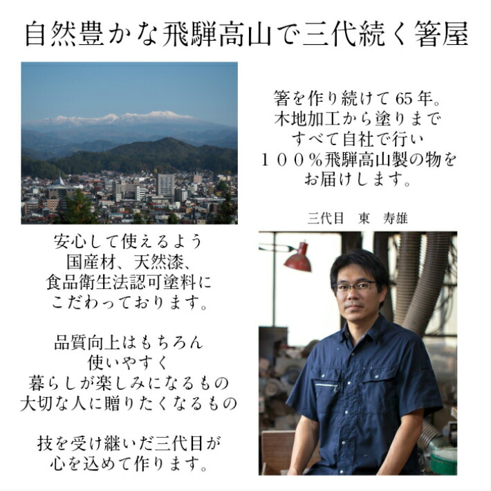 \家族喜ぶ/食洗機対応/八角箸すり漆/子供大人名入れ日本製17cm19cm21cm23.5cm箸こども親子おそろい持ち方練習教え方マナーがわかる冊子つきトレーニングしつけ冊子つき誕生日入学祝進級祝プレゼント高学年岐阜県産ひのき国産材