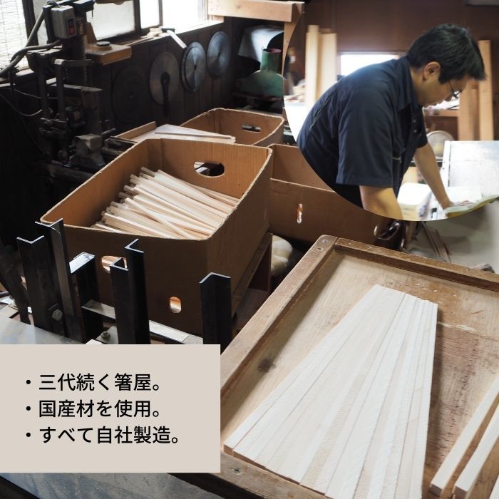 \家族喜ぶ/食洗機対応/八角箸すり漆/子供大人名入れ日本製17cm19cm21cm23.5cm箸こども親子おそろい持ち方練習教え方マナーがわかる冊子つきトレーニングしつけ冊子つき誕生日入学祝進級祝プレゼント高学年岐阜県産ひのき国産材