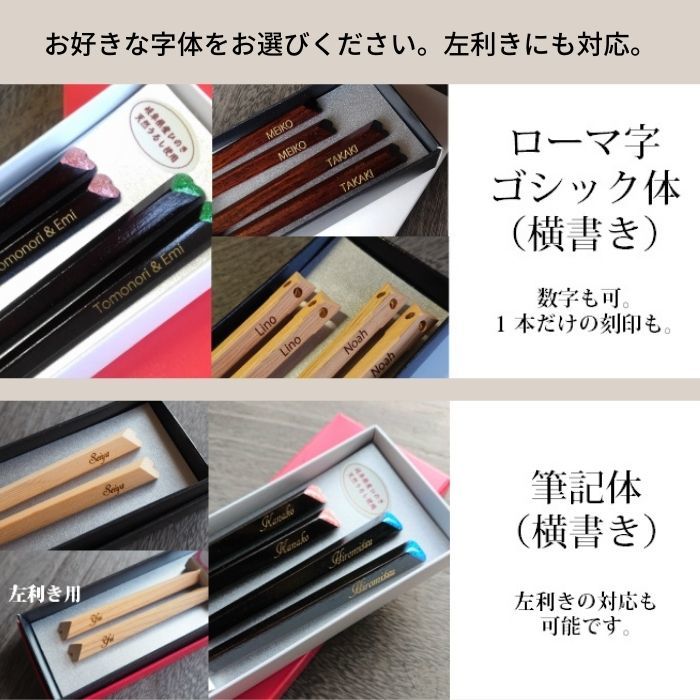 \家族喜ぶ/食洗機対応/八角箸すり漆/子供大人名入れ日本製17cm19cm21cm23.5cm箸こども親子おそろい持ち方練習教え方マナーがわかる冊子つきトレーニングしつけ冊子つき誕生日入学祝進級祝プレゼント高学年岐阜県産ひのき国産材