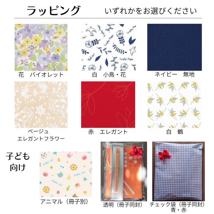 \家族喜ぶ/食洗機対応/八角箸すり漆/子供大人名入れ日本製17cm19cm21cm23.5cm箸こども親子おそろい持ち方練習教え方マナーがわかる冊子つきトレーニングしつけ冊子つき誕生日入学祝進級祝プレゼント高学年岐阜県産ひのき国産材