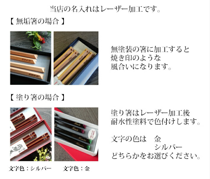 \家族喜ぶ/食洗機対応/八角箸すり漆/子供大人名入れ日本製17cm19cm21cm23.5cm箸こども親子おそろい持ち方練習教え方マナーがわかる冊子つきトレーニングしつけ冊子つき誕生日入学祝進級祝プレゼント高学年岐阜県産ひのき国産材