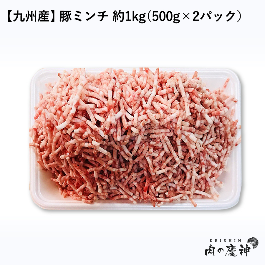 国産 チャック付 保存に便利 合挽肉 豚 美味しい 牛 おいしい 500g パック 合計10kg