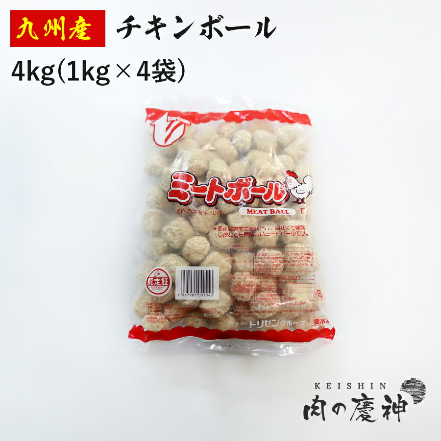 楽天市場】【国産・九州産】 若鶏ミンチ 500g ひき肉 挽肉 鶏肉 お取り寄せ お取り寄せグルメ : 肉の慶神